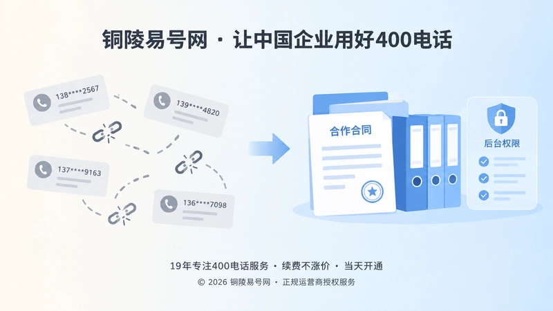 散乱号码卡片与整齐合同档案的对比插画